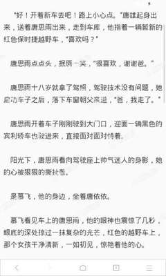 为什么目前菲律宾落地签需要及时的处理签证问题 华商来告诉您